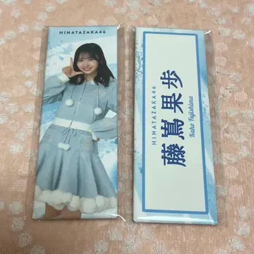 후지시마 카호 로손 롱 캔뱃지