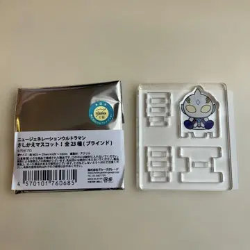 뉴 제너레이션 울트라맨 갈아 끼우는 마스코트 울트라맨 트리거