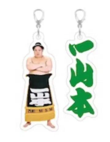 스모 메지루시 액세서리 야마모토