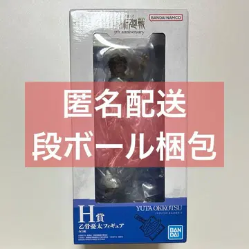 제일복권 주술회전 5th anniversary H상 옷코츠 유타 피규어