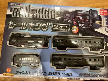 레일킹 스탠다드