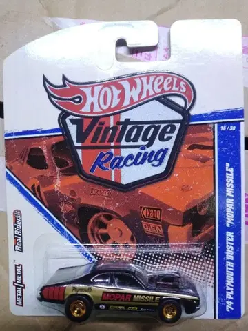 빈티지 레이싱 74 플리마 스타