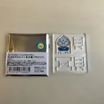 뉴 제너레이션 울트라맨 교체 마스코트 울트라맨 푸마