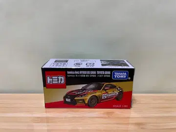 토미카 도요타 GR86 1/60 스케일