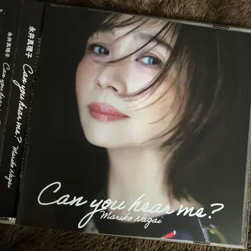 나가이 마리코 Can you hear me?