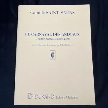 생상스 동물들의 사육제 2대 피아노 버전