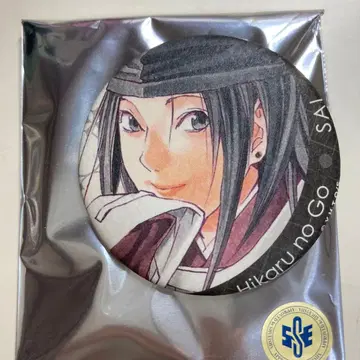 히카루의 바둑 원화전 전시 복권 후지와라 사이 캔뱃지