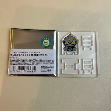 뉴 제너레이션 울트라맨 갈아 끼우는 마스코트 울트라맨 다크 트리거