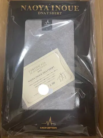 NAOYA INOUE DNA T-SHIRT XL 한정판