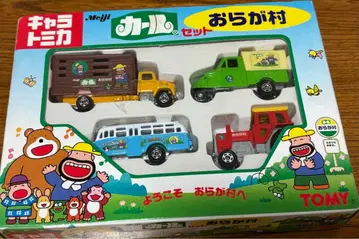 미니카 오라가 마을 세트 (4대 세트) [컬] 캐릭터 토미카