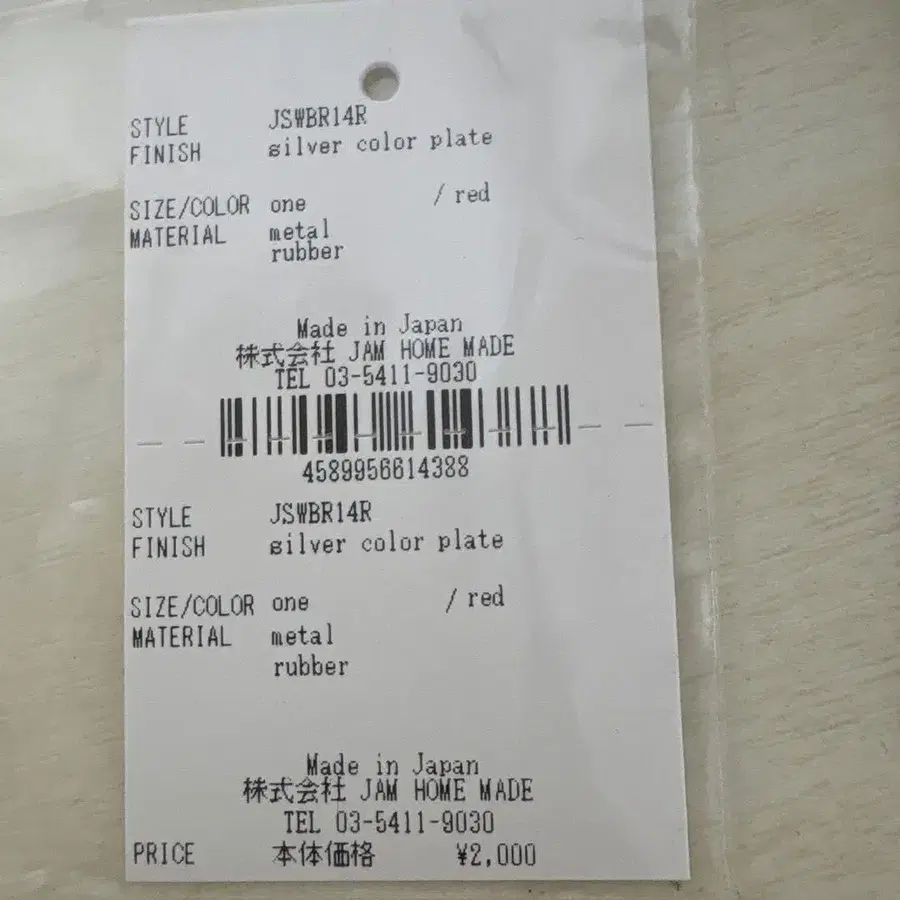 2번째 상품 이미지