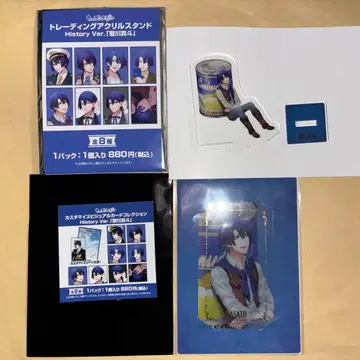 우타프리 히지리카와 마사토 AGF 아크릴 스탠드 비쥬얼 하베스트