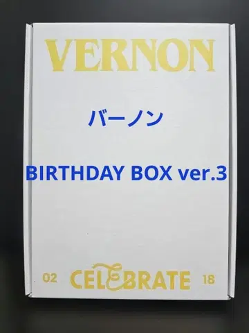 버논 BIRTHDAY BOX ver.3