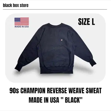 USA 제조 90s CHAMPION 리버스 위브 맨투맨 블랙 USA