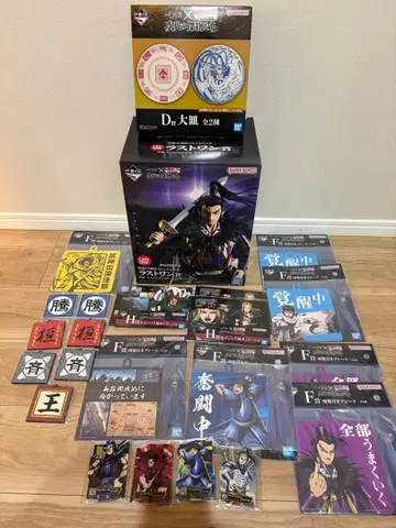 킹덤 제일복권 라스트 원 덤 포함