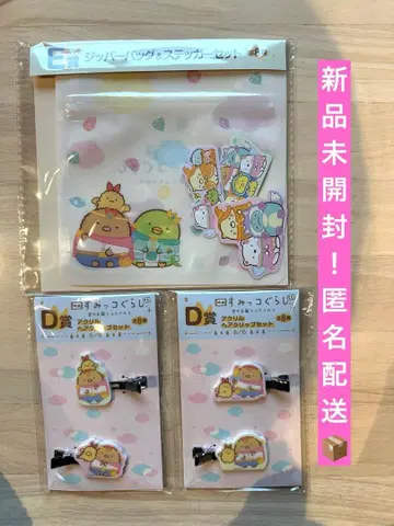 영화 스미코구라시 복권 하늘의 왕국과 두 명의 코