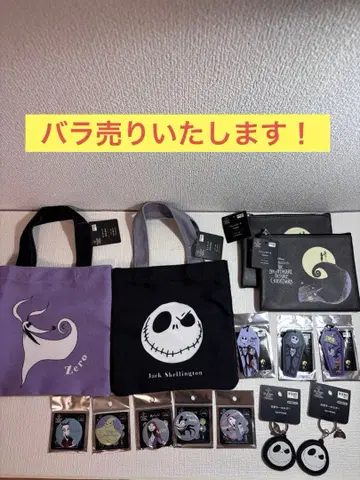 캔두 디즈니 나이트메어 비포 크리스마스