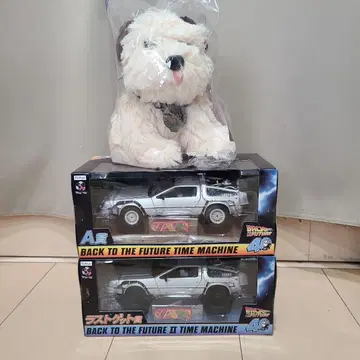 백투더퓨처 복권 데로리안 아인슈타인 세트