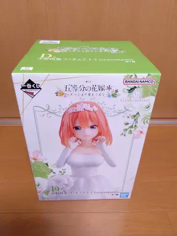 제일복권 5등분의 신부 다섯 쌍둥이로부터 사랑을 담아 나카노 네잎 피규어