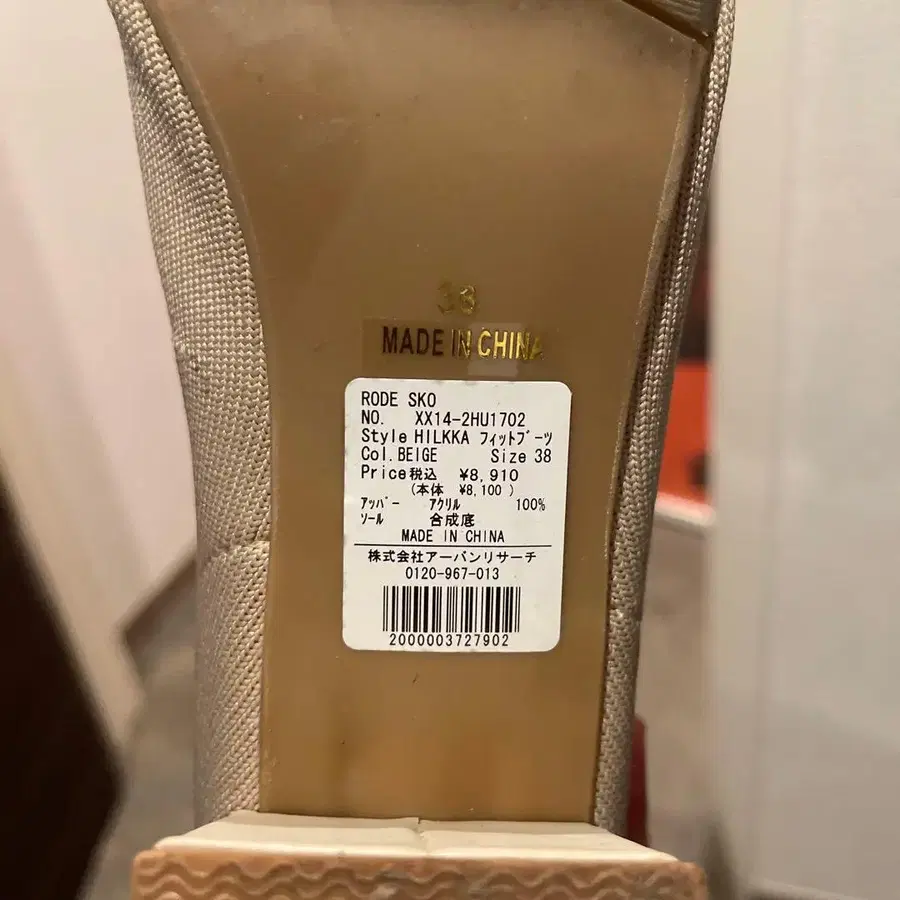 4번째 상품 이미지