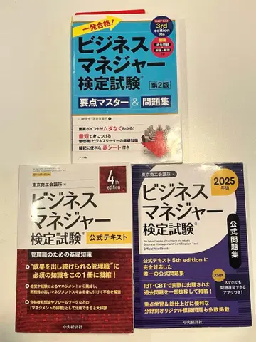 비즈니스 매니저 자격증