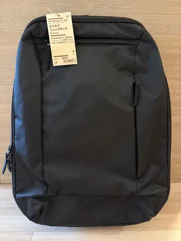 무인양품 어깨 부담을 줄이는 발수 비즈니스 럭색