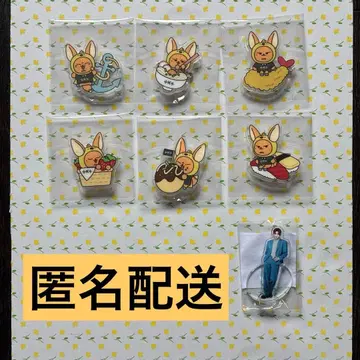 TXT 연준 팬춘 고토치 컴플리트 세트