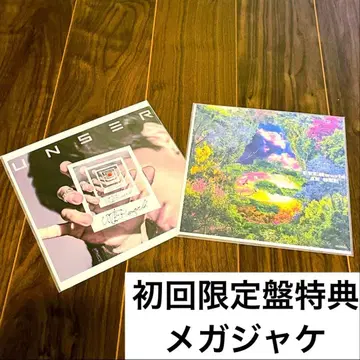 선착순 UVERworld 최초 한정판 특전 메가 재킷