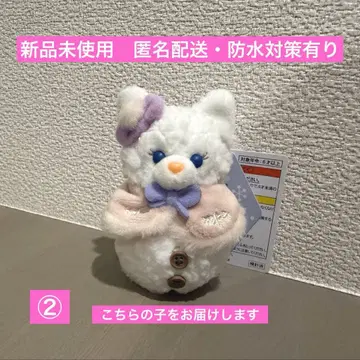 리나벨 봉제 인형 참 시크릿 오브 스노우위 데이 눈 달마