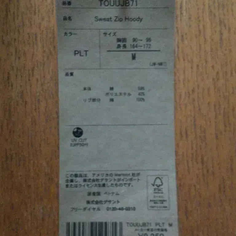 6번째 상품 이미지