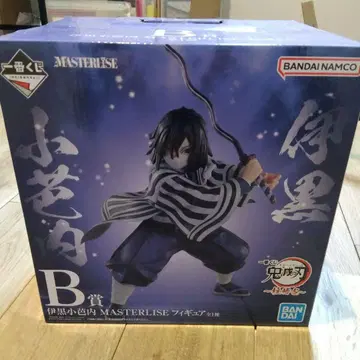 제일복권 이쿠로 오바나이 MASTERISE 피규어 B상