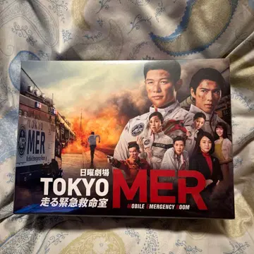 미개봉 드라마 도쿄 MER Blu-ray BOX