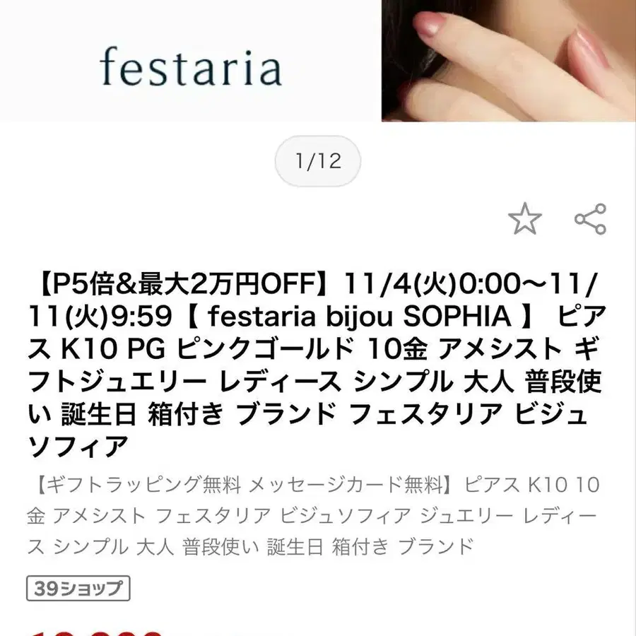 5번째 상품 이미지