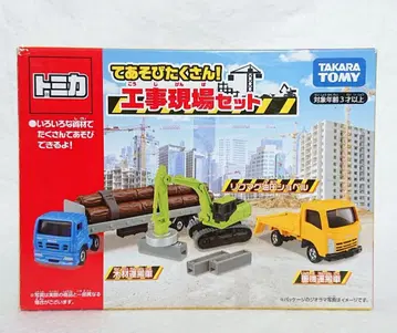 단종품 개봉 토미카 기프트 세트 놀이 가득! 공사장 세트