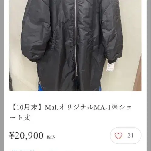 5번째 상품 이미지