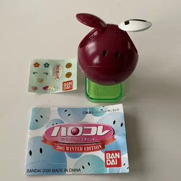 건담 하로콜렉션 당구 7번공 HARO