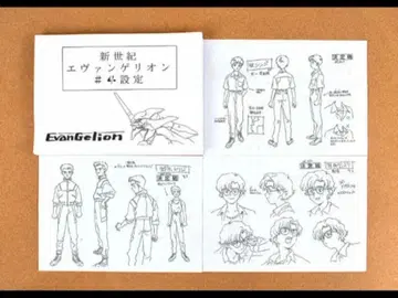 [ 122장 ] 에반게리온 4화 주변 설정 자료 제작 자료