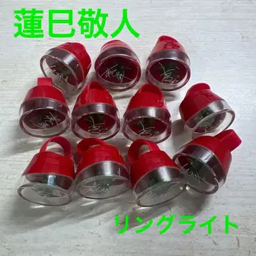 하스미 케이토 반지 라이트 홍월 린라이 스타라이 8th