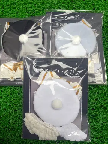 이츠누이 누이 의류 성가대 3세트