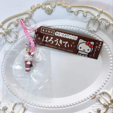 도쿄 한정 긴자 유라쿠초 버전 하로키티