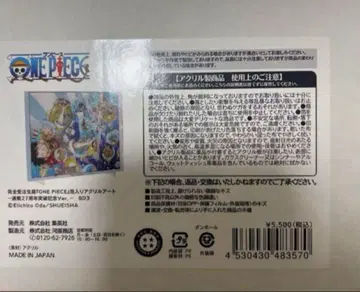 원피스 호일 아크릴 아트 연재 27주년 돌파 기념 ver.