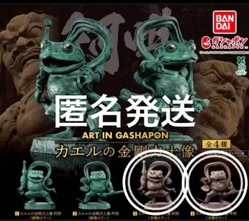 개구리 금강역사상 목조 컬러