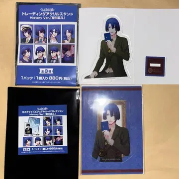 우타프리 마사토 AGF 히스토리 아크릴 스탠드 비쥬얼 Memory