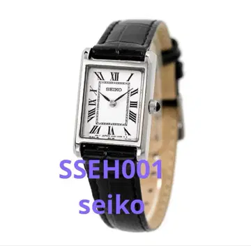 SSEH001 세이코 손목시계