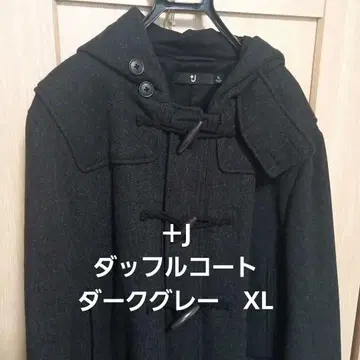 레어 다크 그레이 더플 코트 유니클로 플러스J XL 새상품급
