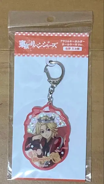 도쿄 리벤저스 AGF 타피오카 아크릴 키링 사노 만지로 마이키