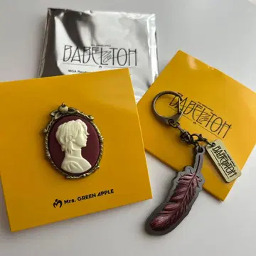 미세스 그린애플 바벨탑 키링 핀 배지 빨간색