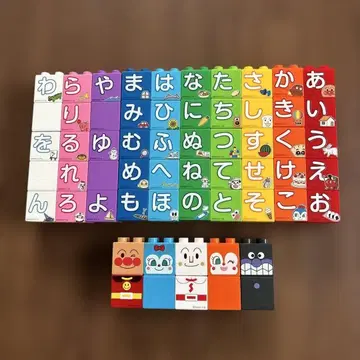 호빵맨 히라가나 블록 세트