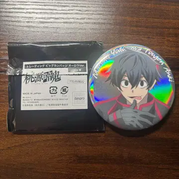 도겐안키 베이스 야드 도쿄 오로라 캔뱃지 요도가와 마스미