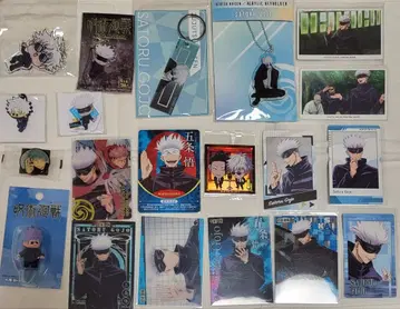 주술회전 고죠 사토루 묶음 판매